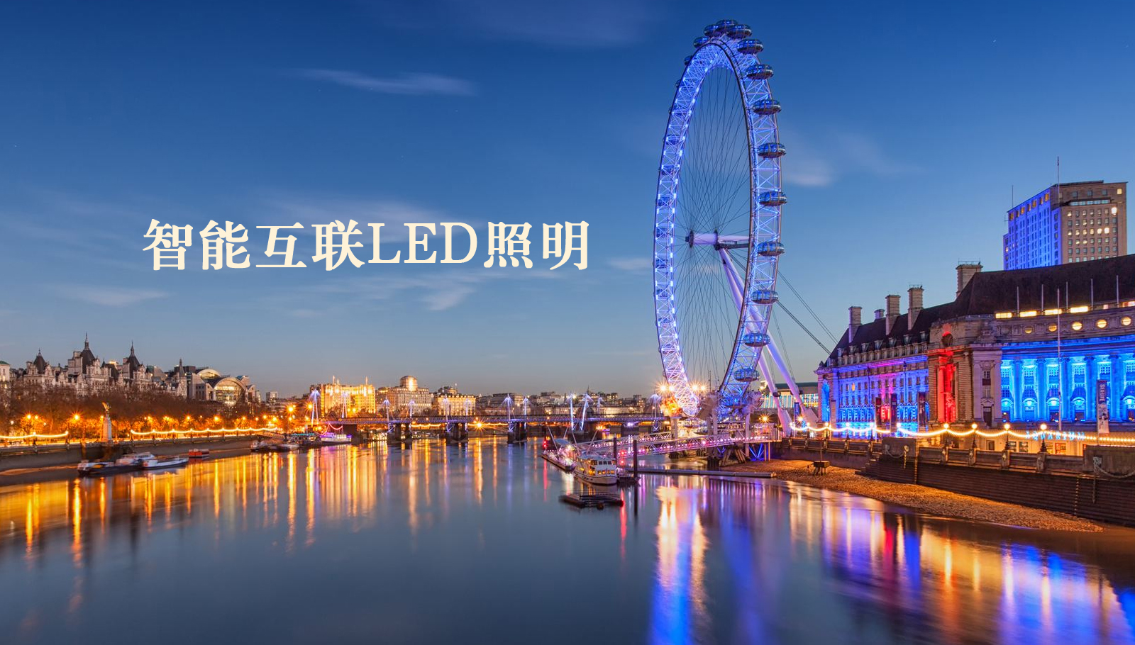 福州led灯具一牛影院最新网址